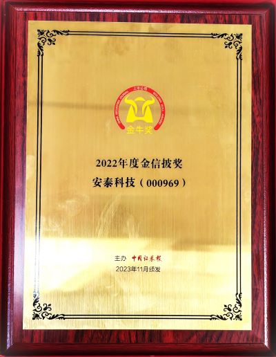 金信批獎(jiǎng)(1).jpg 金信批獎(jiǎng)(1).jpg
