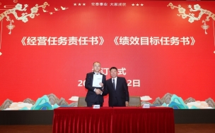 責任書2.jpg