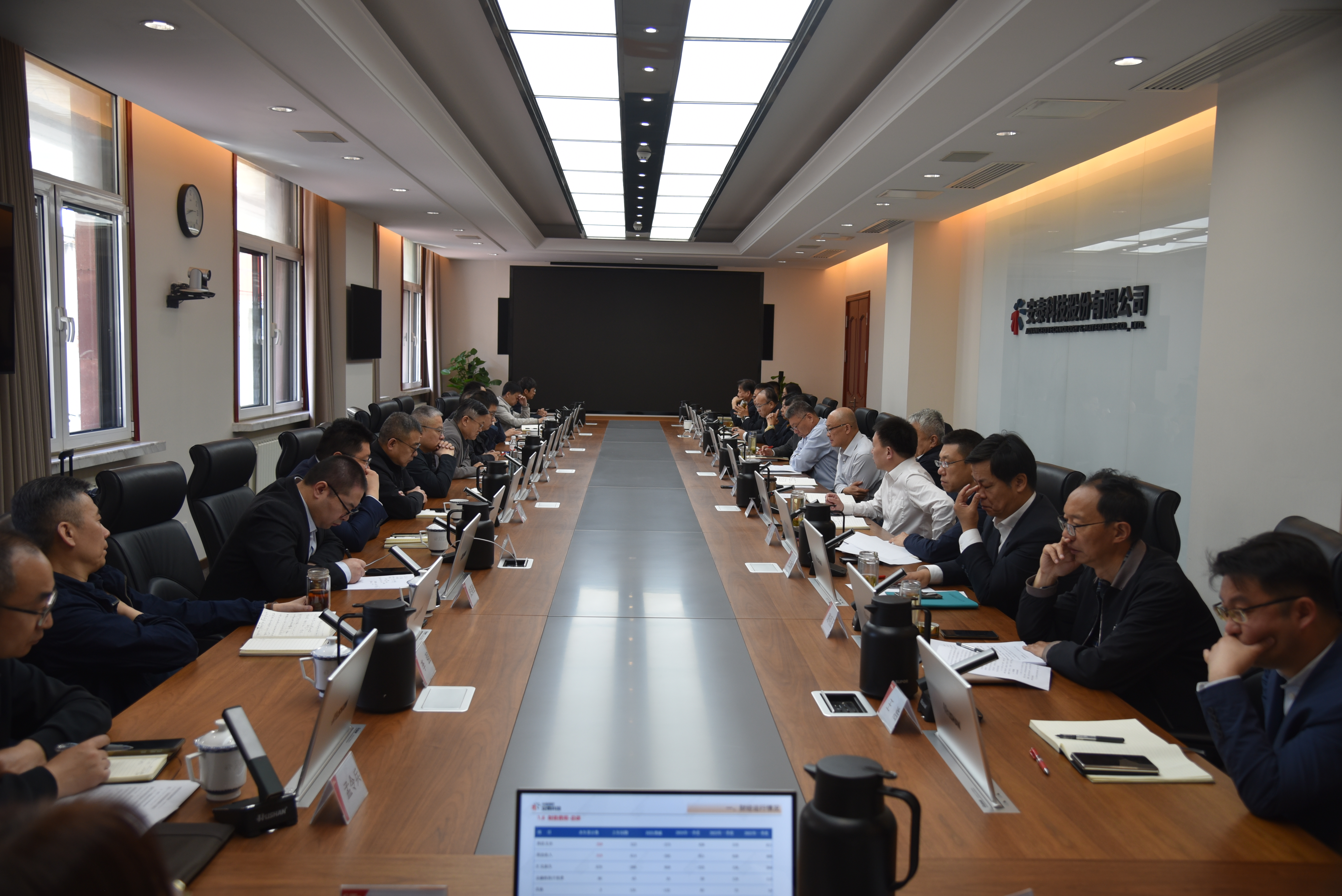 安泰科技召開(kāi)2026年一季度經(jīng)營(yíng)工作會(huì)